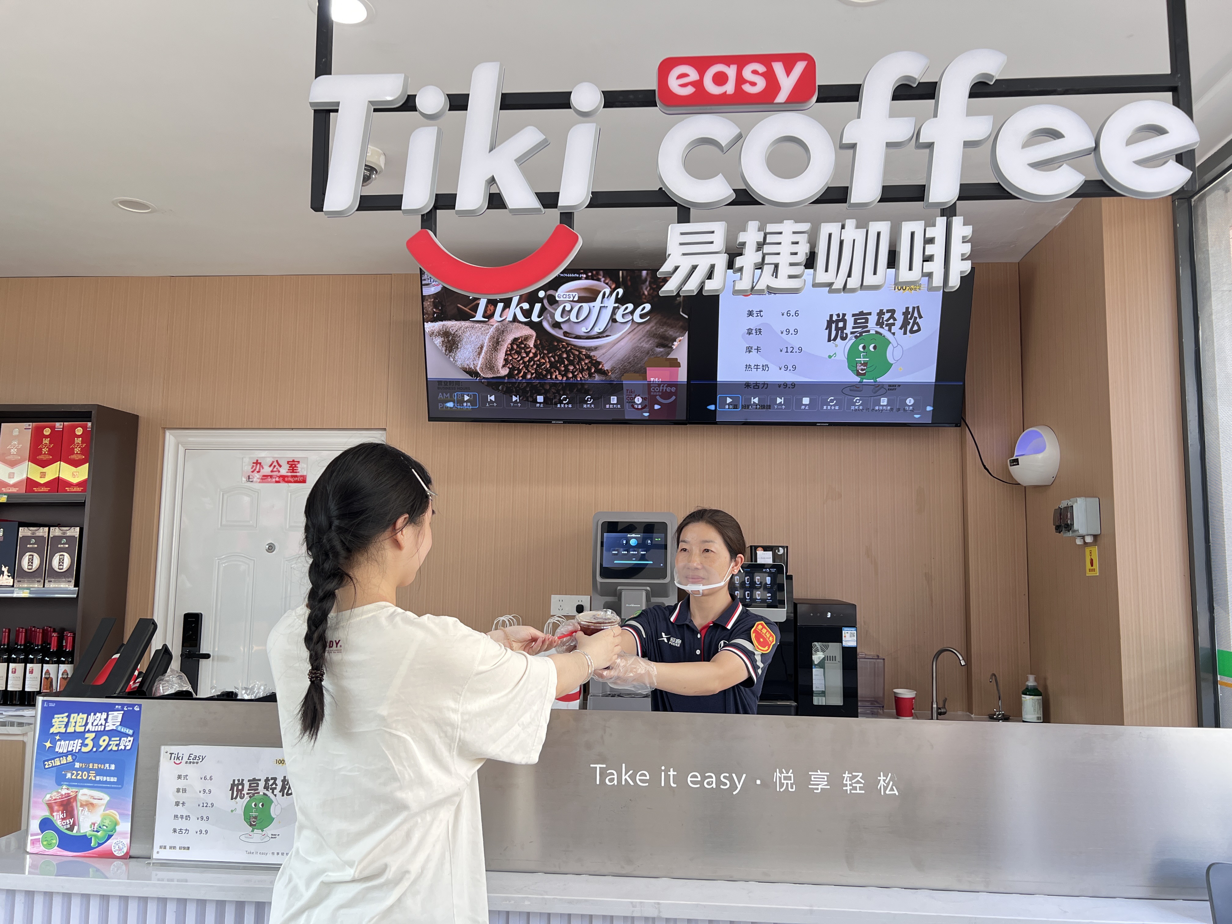 江西易捷咖啡礼遇日激活轻油客户新活力